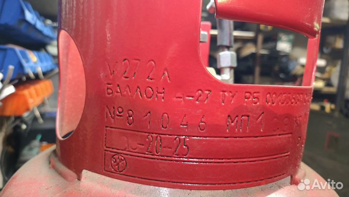 Газовый баллон пропан 27 л