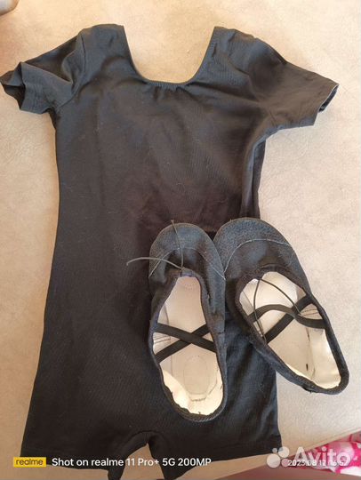 Комбинезон гимнастический для мальчика