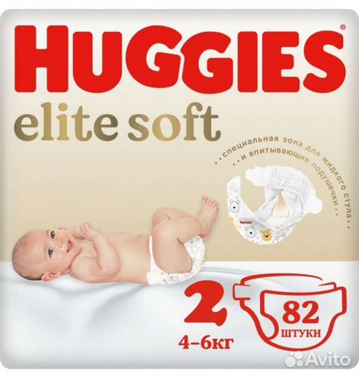 Подгузники Huggies elite soft 2 3