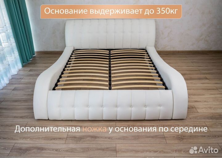 Кровать 180х200 двухспальная