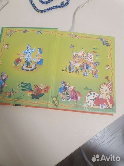 Учебное пособие для дошкольников