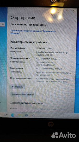 Ноутбук HP. Intel-i5