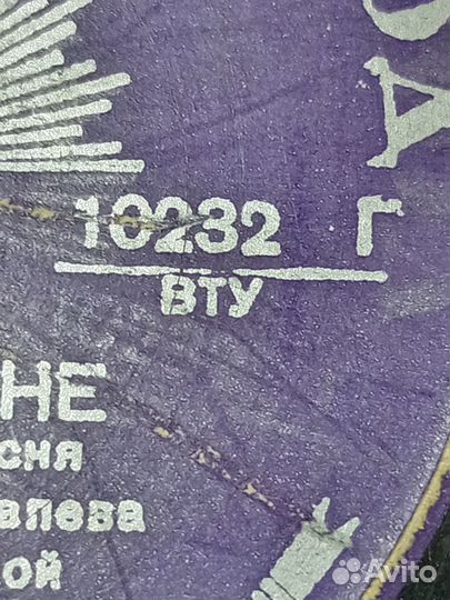 Пластинка до 1941 года