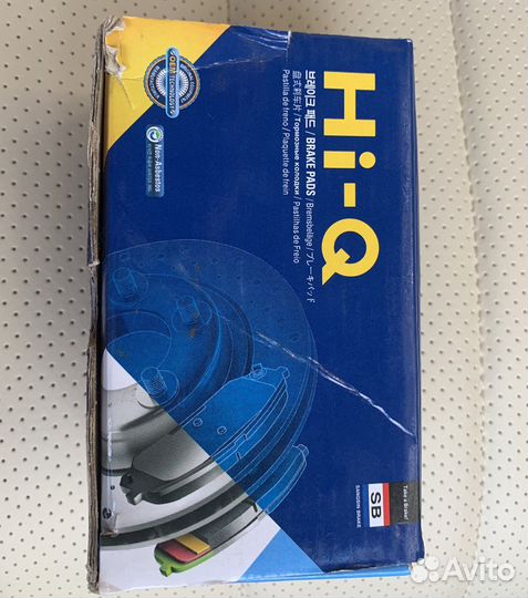 Колодки тормозные задние Toyota Land Cruiser 200