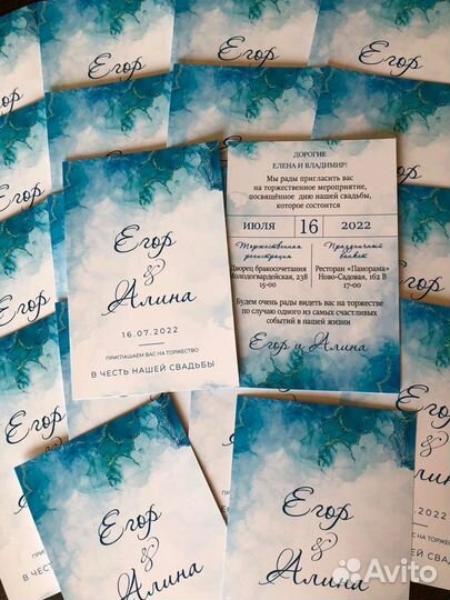 Свадебные приглашения