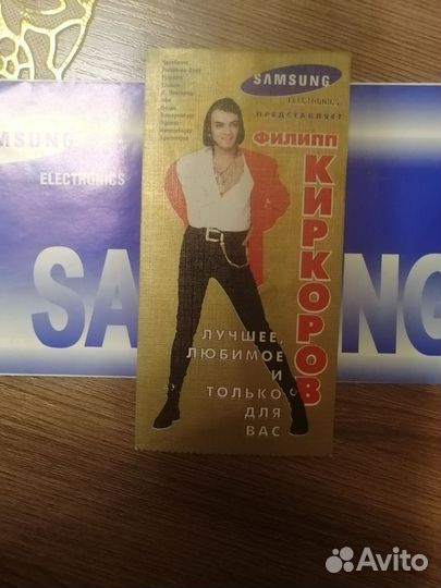 Коллекционный билет на концерт Ф. Киркорова