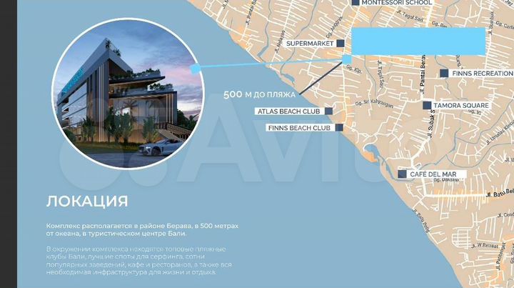 Квартира, 81 м² (Индонезия)