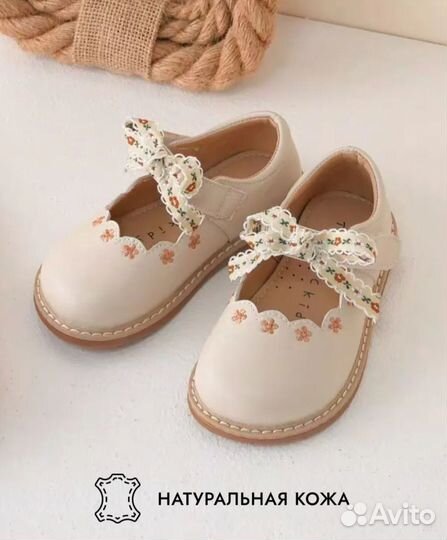 Туфли для девочки 21 размер