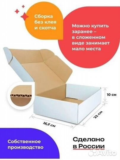 Картонная коробка для подарка, подарочная упаковка