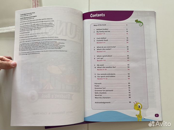 Fun skills 3. Новые комплекты