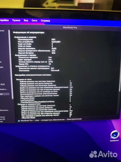 Apple MacBook Pro 16 2019 i9