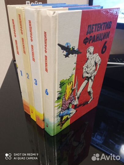 Детектив Франции