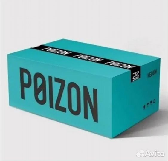 Покупка новых брендовых, оригинальных вещей