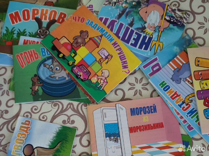 Лидер сказки, книга