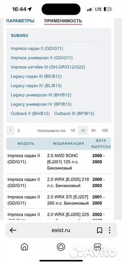 Сайлентблок рычага подвески