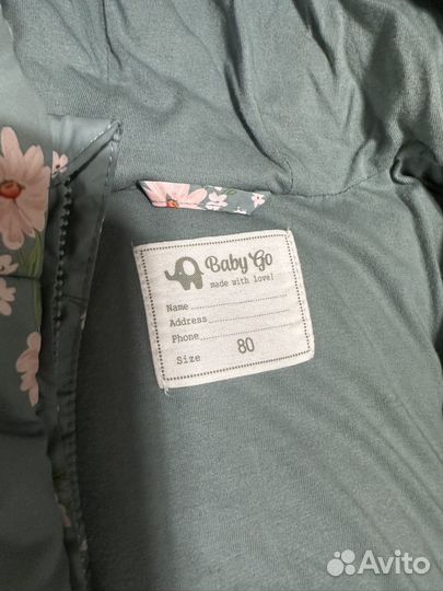 Комбинезон демисезонный 80