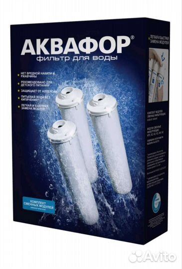 Комплект сменных модулей для Аквафор Кристалл А