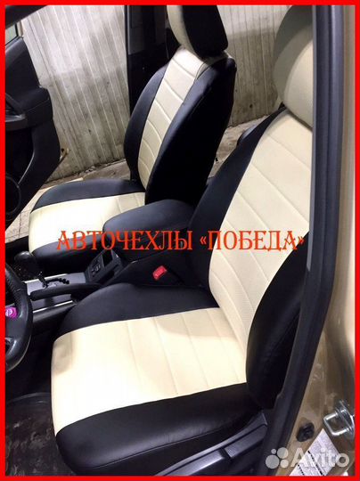 Чехлы Toyota Rav4 3 из экокожи чёрно-бежевые Класс