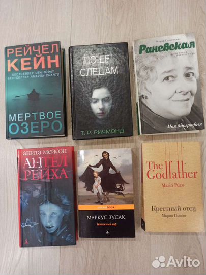 Книги много