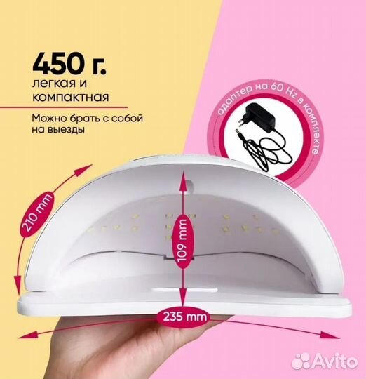 Лампы, оборудование для салонов