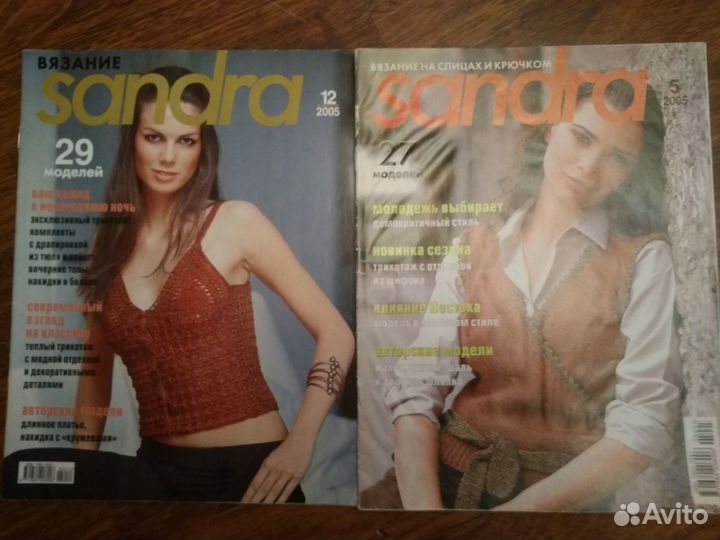 Журналы по вязанию крючком и спицами