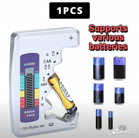 Индикатор ëмкости батареек