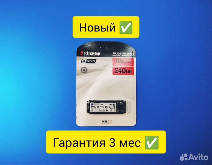 SSD 240GB M.2 2280 ngff kingston A400 Новый