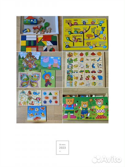 Детские развивающие игрушки