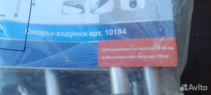 Ходунки для пожилых людей и инвалидов Valentine