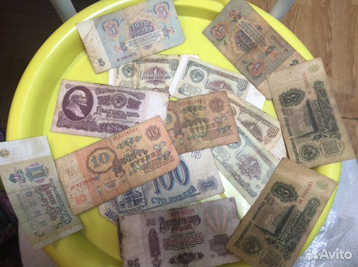 Деньги советские бумажные за все