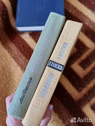 Книга религия СССР