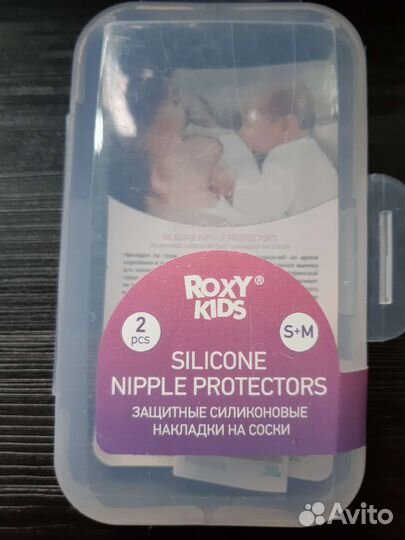 Накладки на грудь+вкладыши