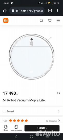 Mi Robot Vacuum-Mop 2 Lite