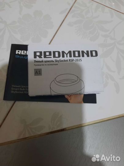 Умный цоколь Redmond