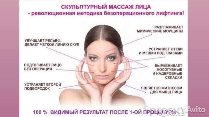 Массажист, обертывание, шугаринг