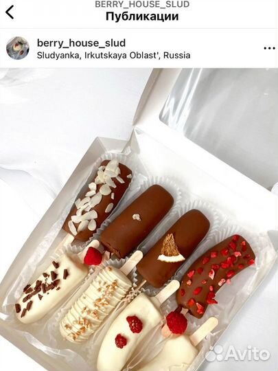 Клубника в шоколаде