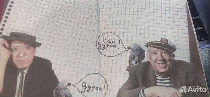 Анекдоты от Никулина Никулин Юрий Владимирович