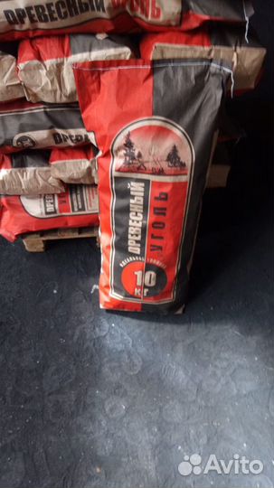 Уголь древесный берёзовый, карандаш.дрова в сетках