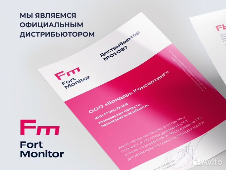 Установка эра глонасс по пп 1454