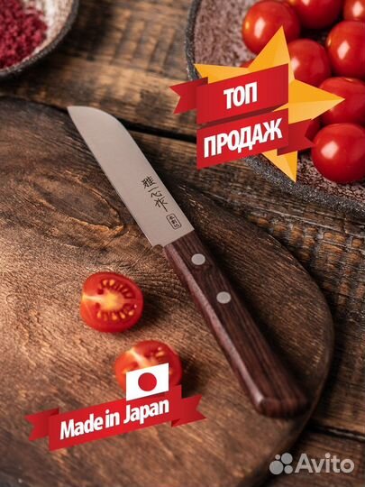 Овощной Нож Kanetsugu