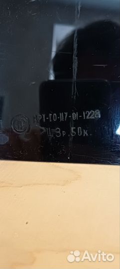 Панно,Картина,Чеканка СССР