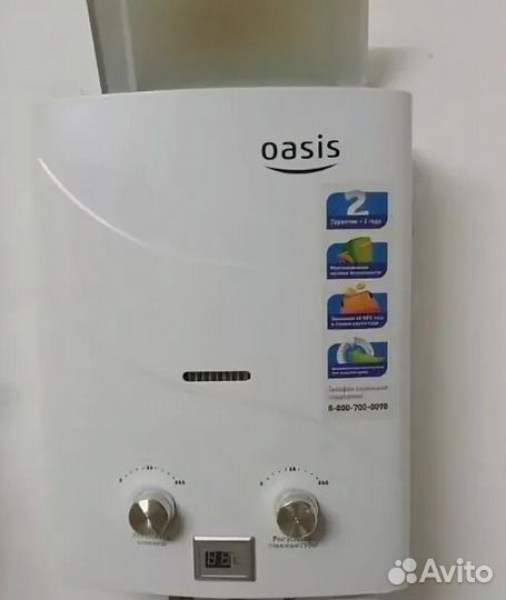 Газовая бездымоходная колонка