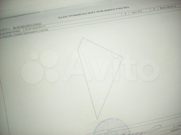 Участок 111,95 га (ИЖС)