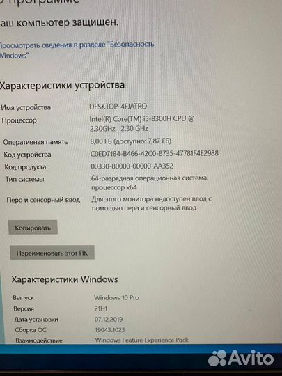 Игровой ноутбук i5-8300/1050ti/8/128