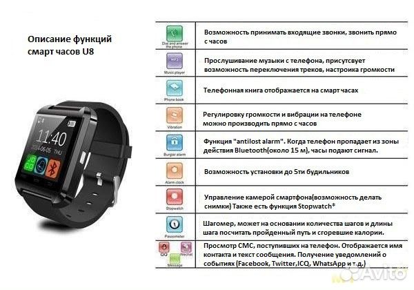 Умные смарт часы smart watch