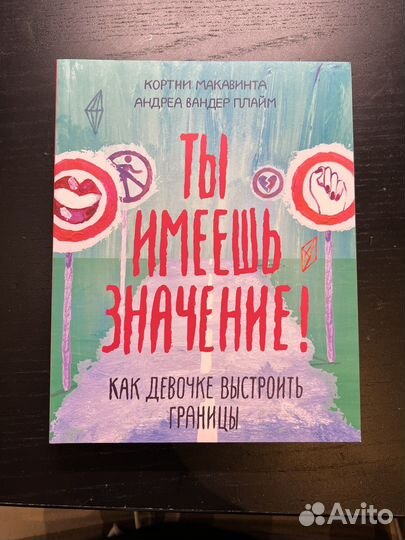 Книги для беременных