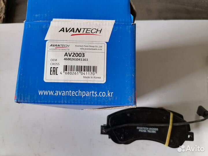 Колодки тормозные дисковые. В наличии