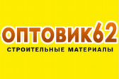 Optovik62 - Строительные и отделочные материалы
