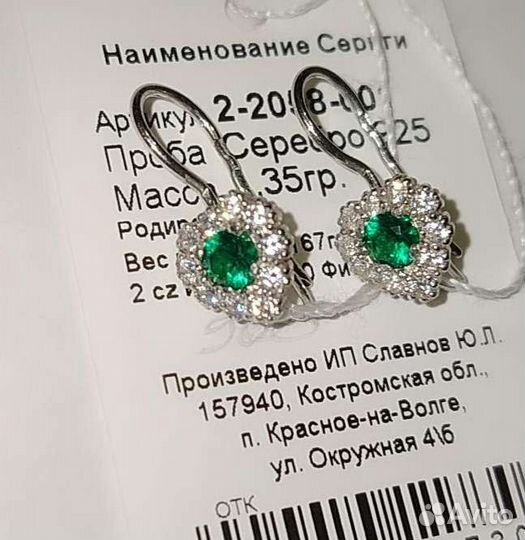Серебряные серьги
