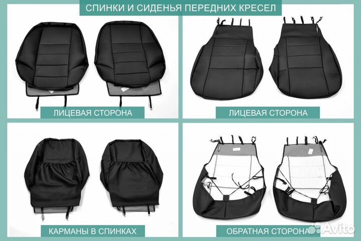 Авточехлы Nissan Qashqai (2006-2013)